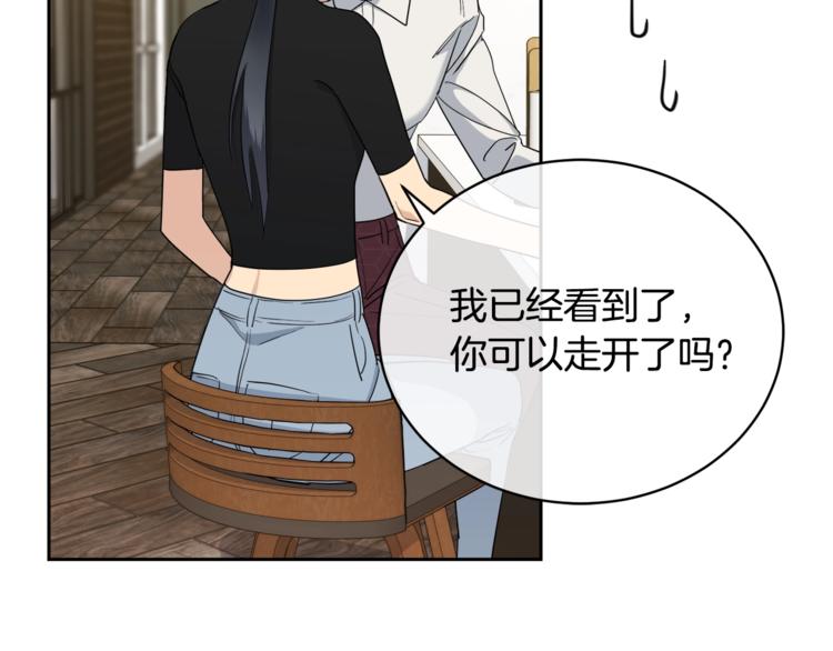 第21话 留下来陪我吧17