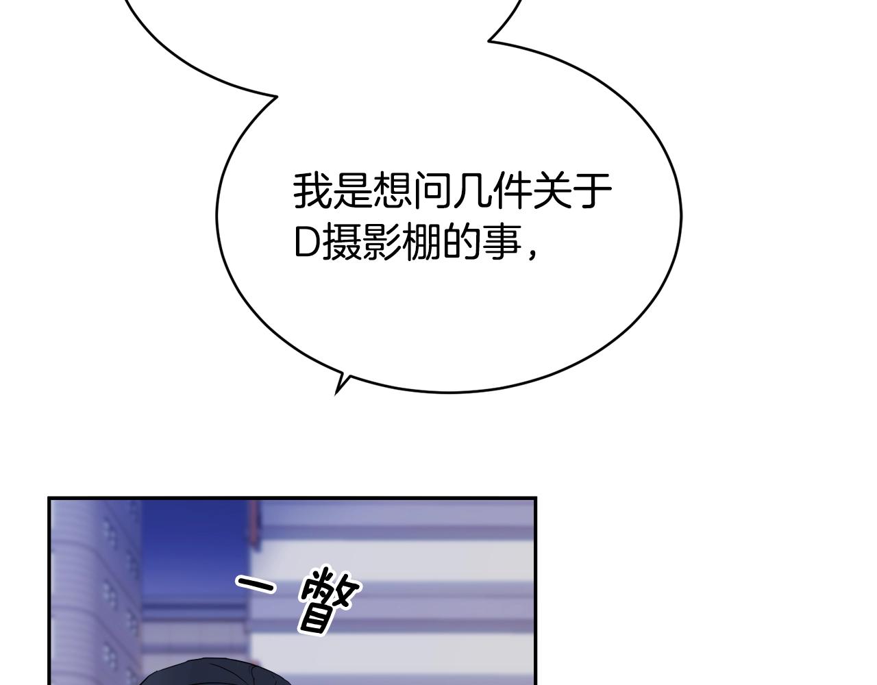 第11话 男人猎手56