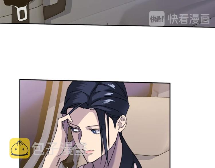 第26话 不看看吗？109