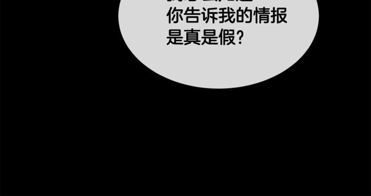 第2话 按在车上？？74