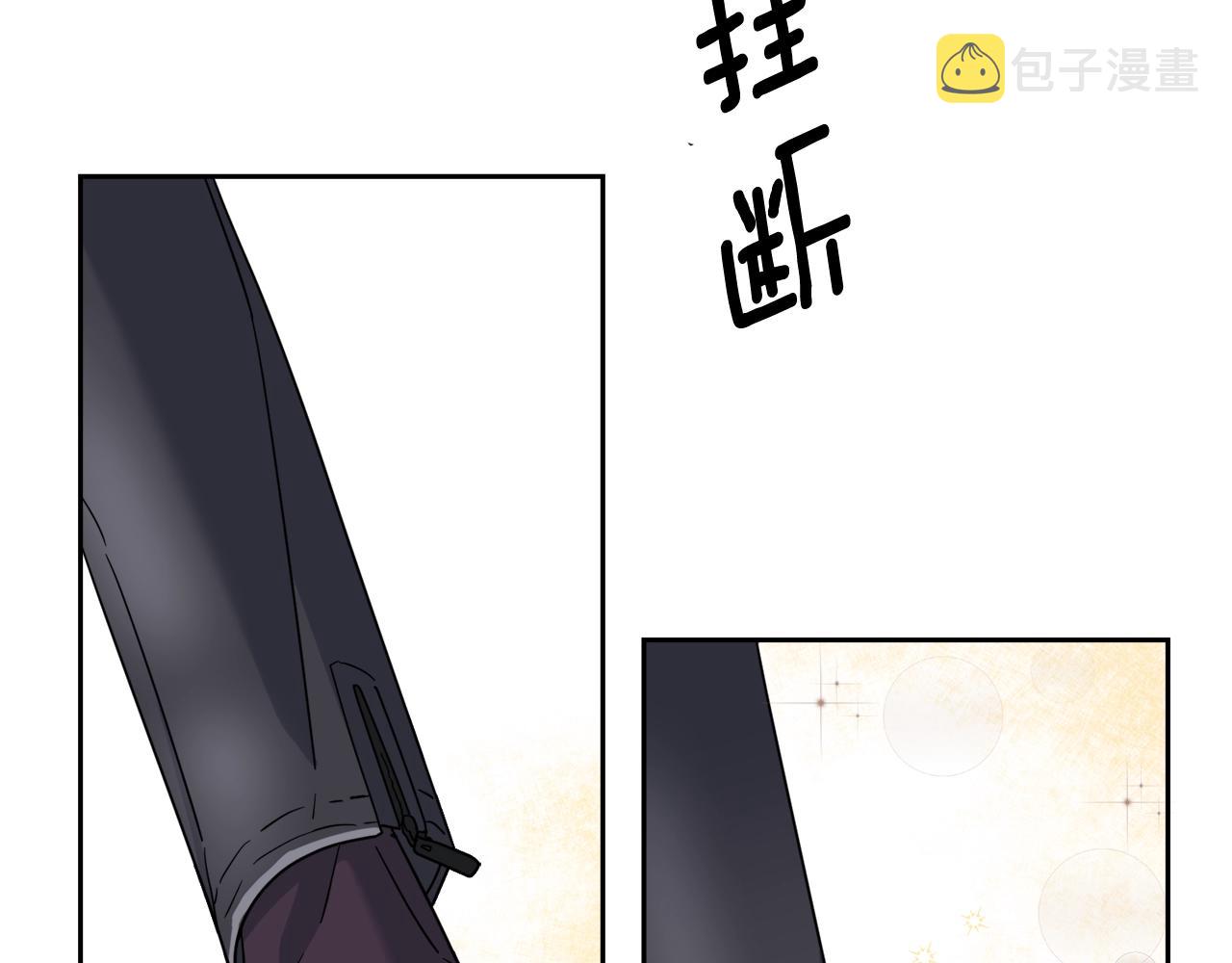 第7话 恐吓27