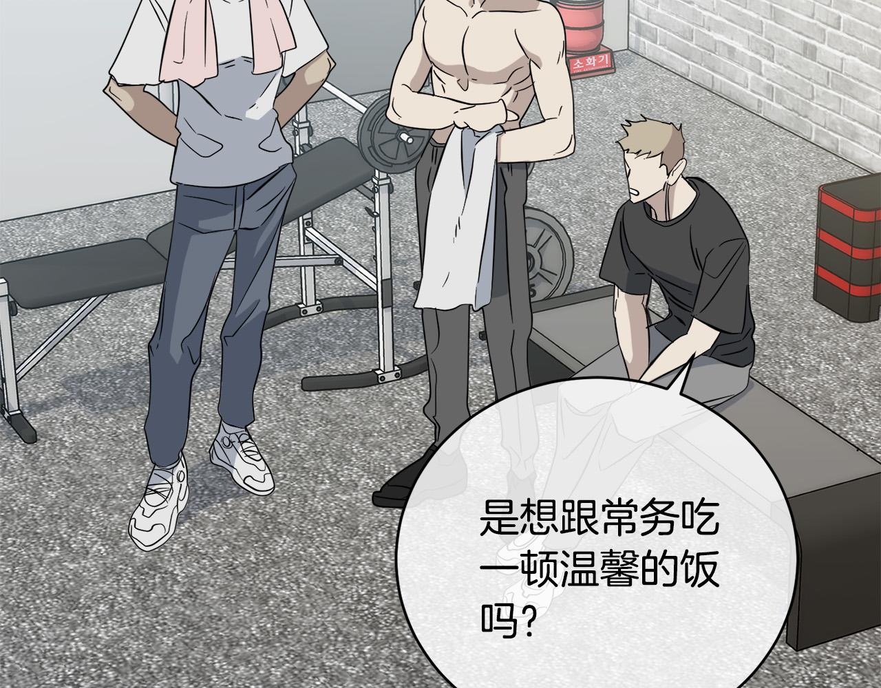 第44话 独闯贼窝94