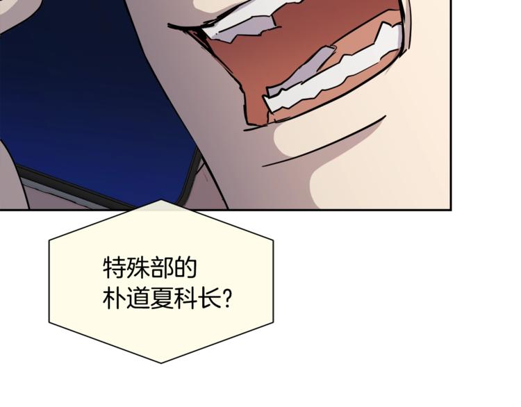 第28话 我的身体我清楚124