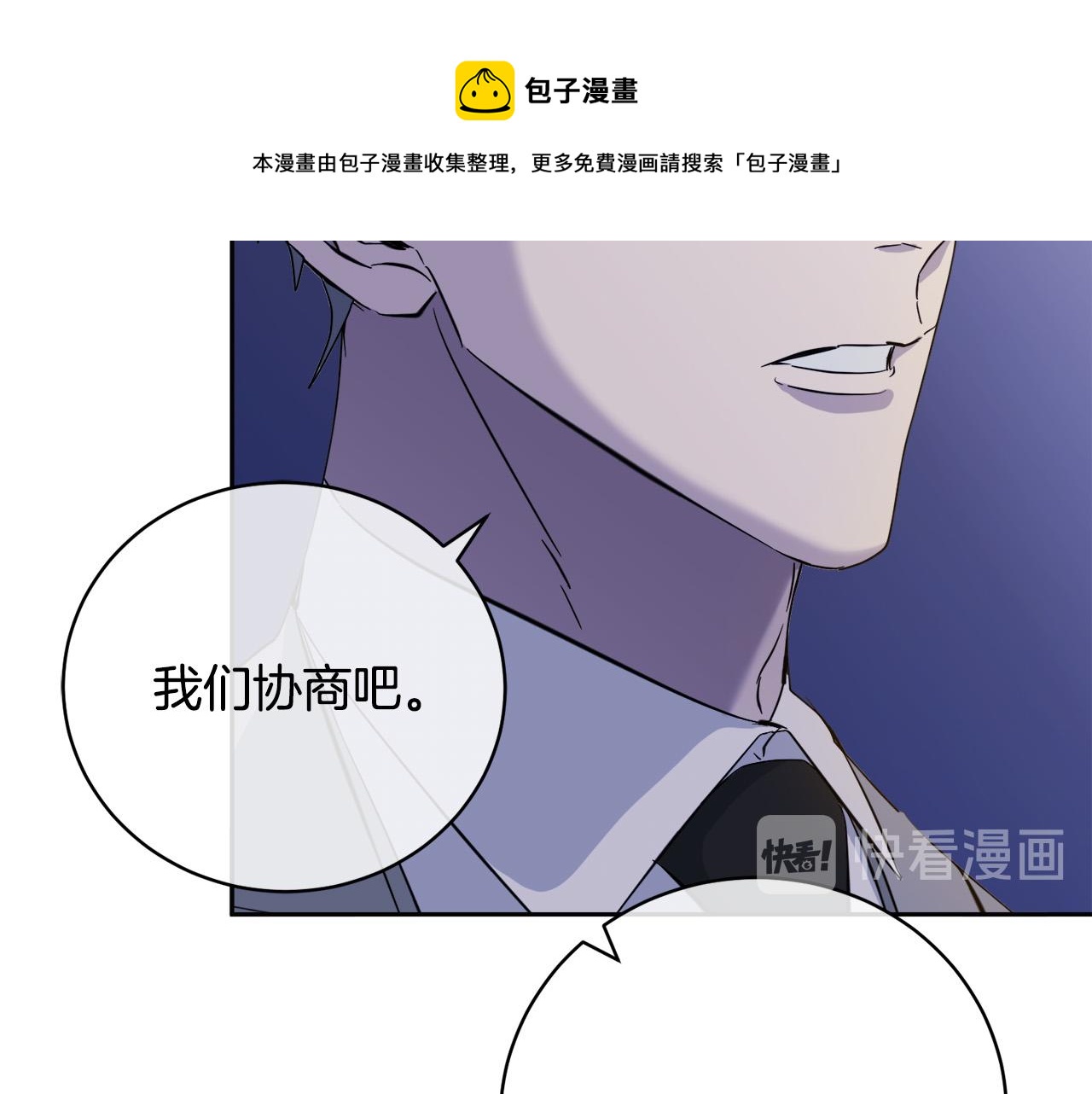 第45话 对峙35