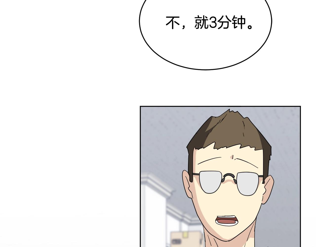 第13话 爆炸9