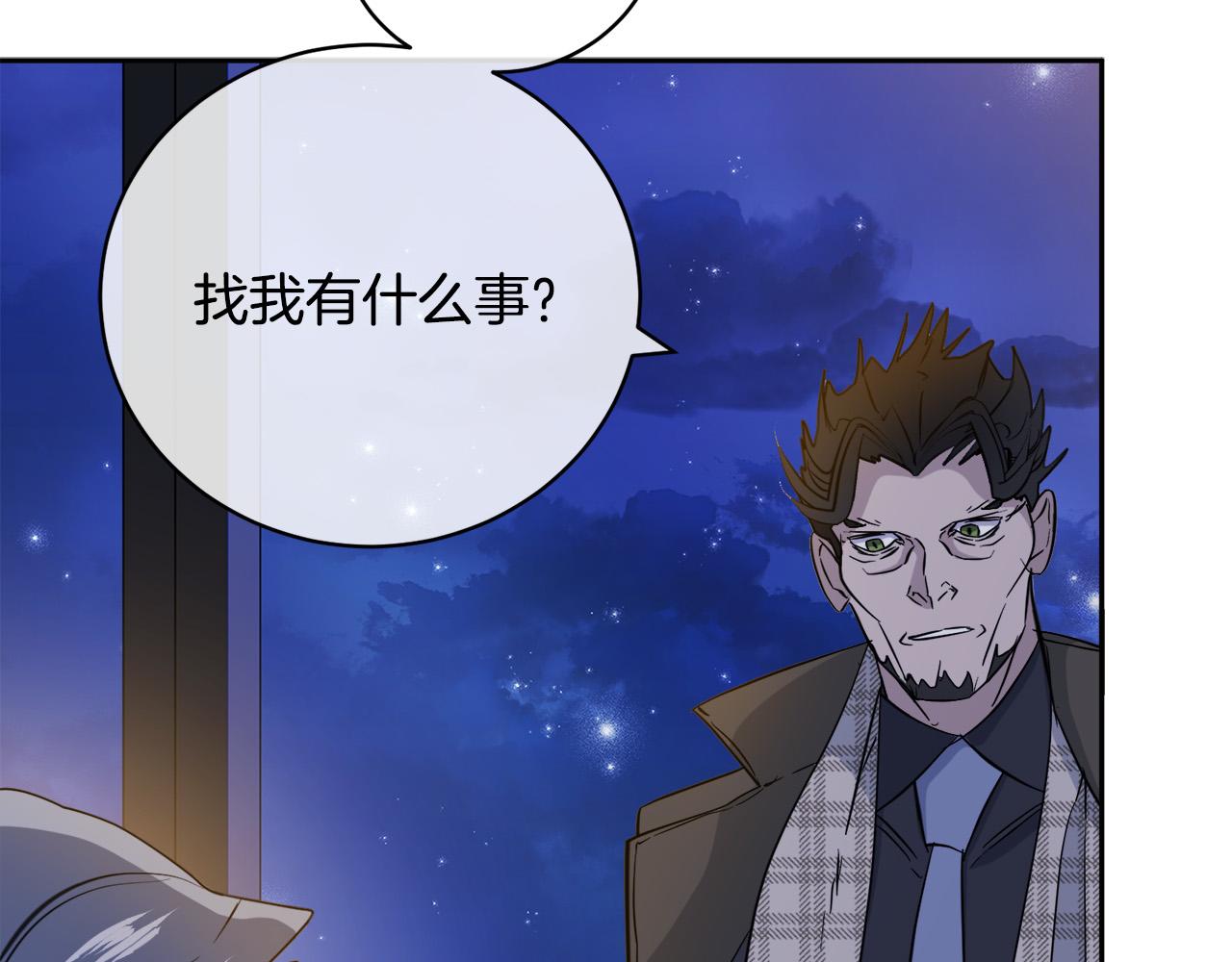 第45话 对峙32
