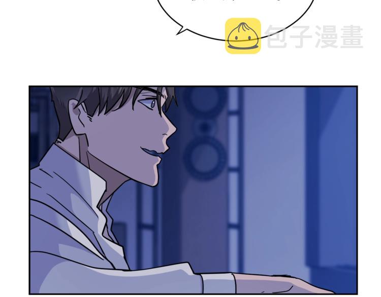 第5话 你是…谁？33