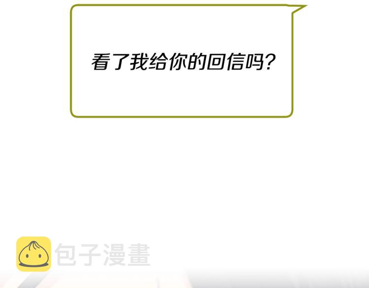 第24话 失策了，是单恋！70