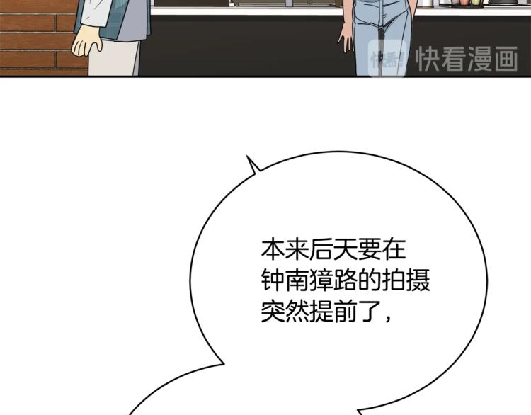 第24话 失策了，是单恋！23