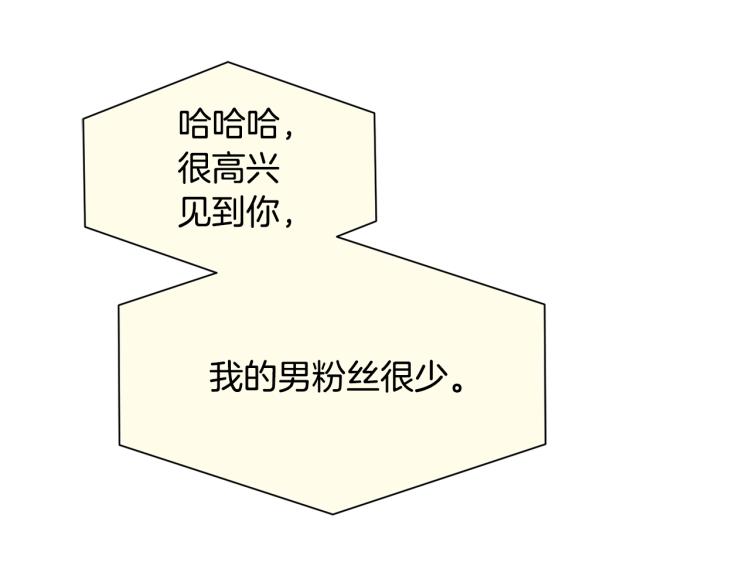 第39话 别再插手这件事100