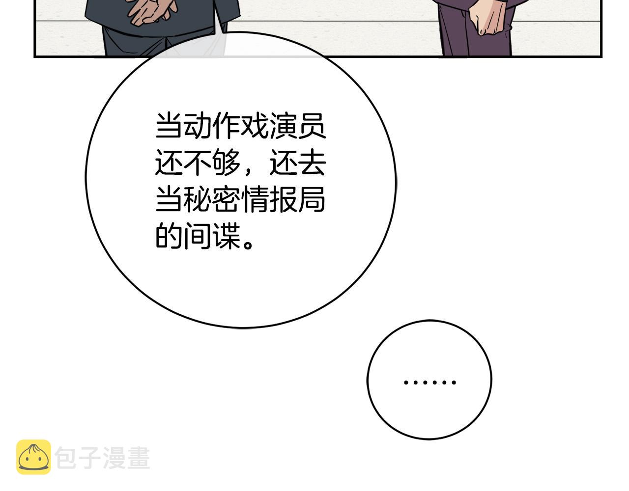 第54话 都是阴谋66