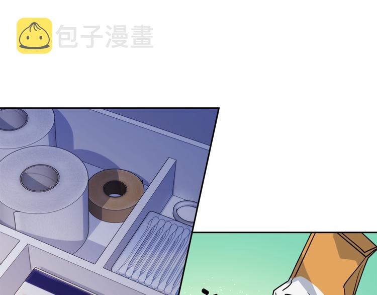 第30话 别留在我身边了！116