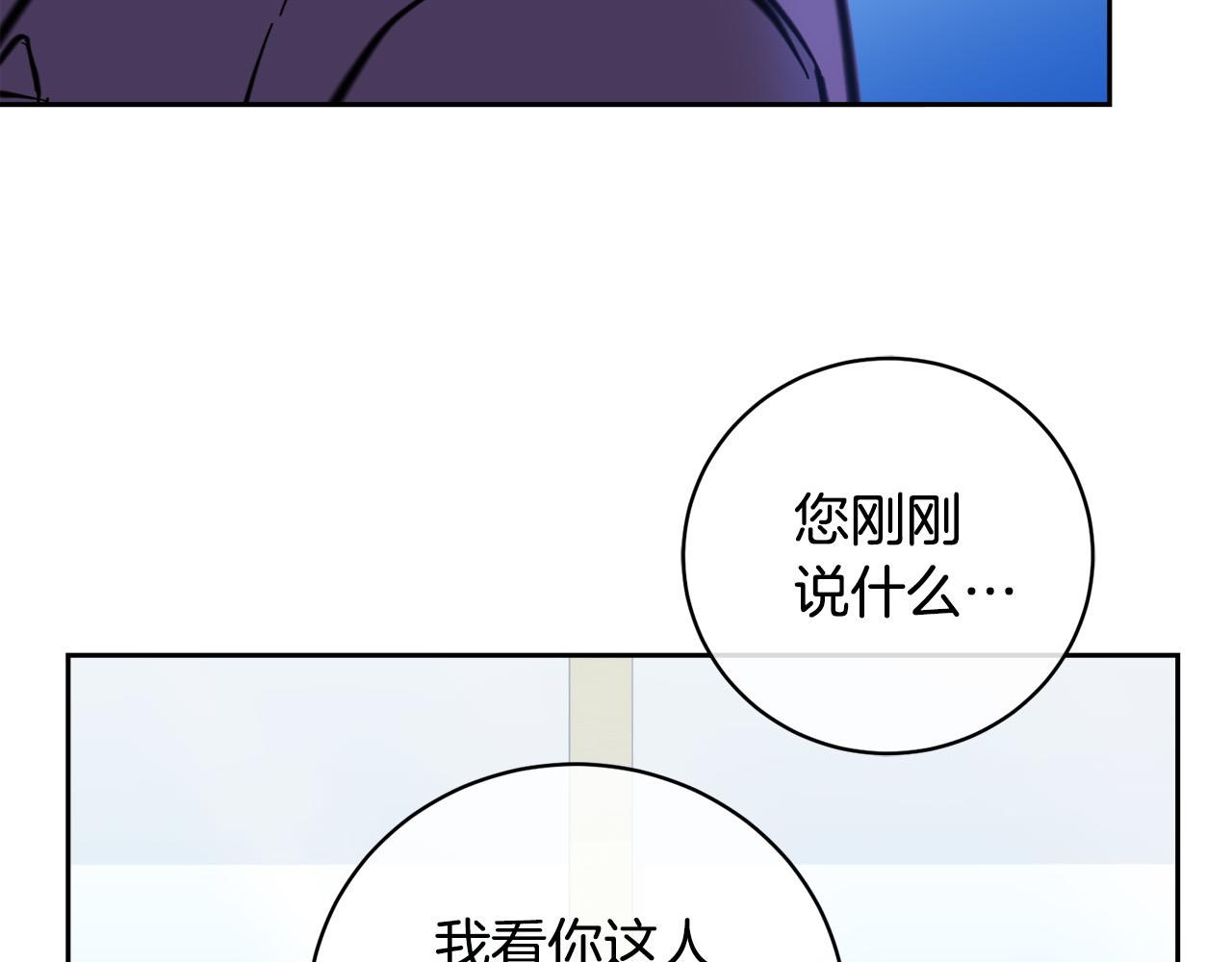 第54话 都是阴谋64