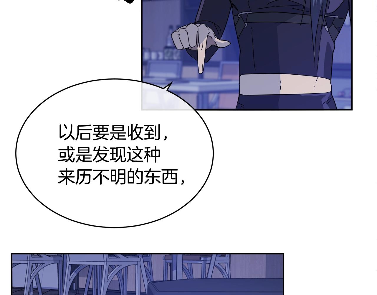 第9话 cwg是谁92