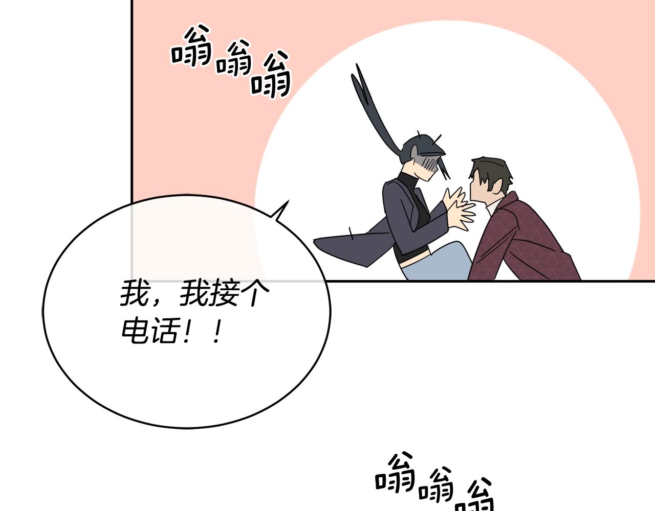 第16话 答应我！70