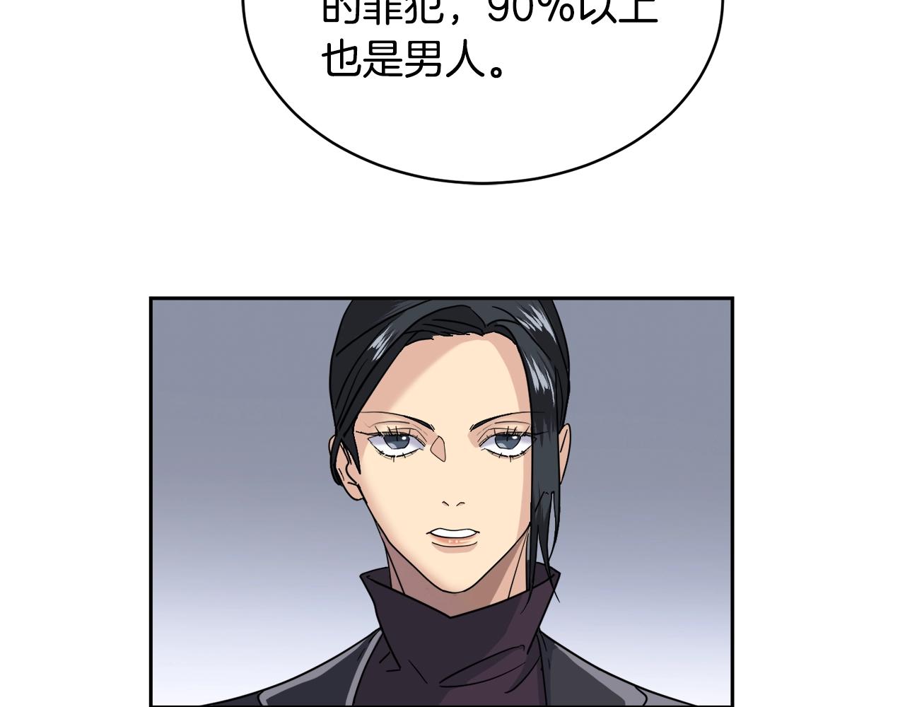 第8话 小饼乾都不给吃？20