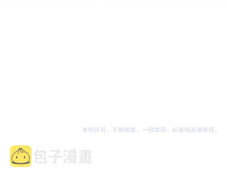 第26话 不看看吗？136