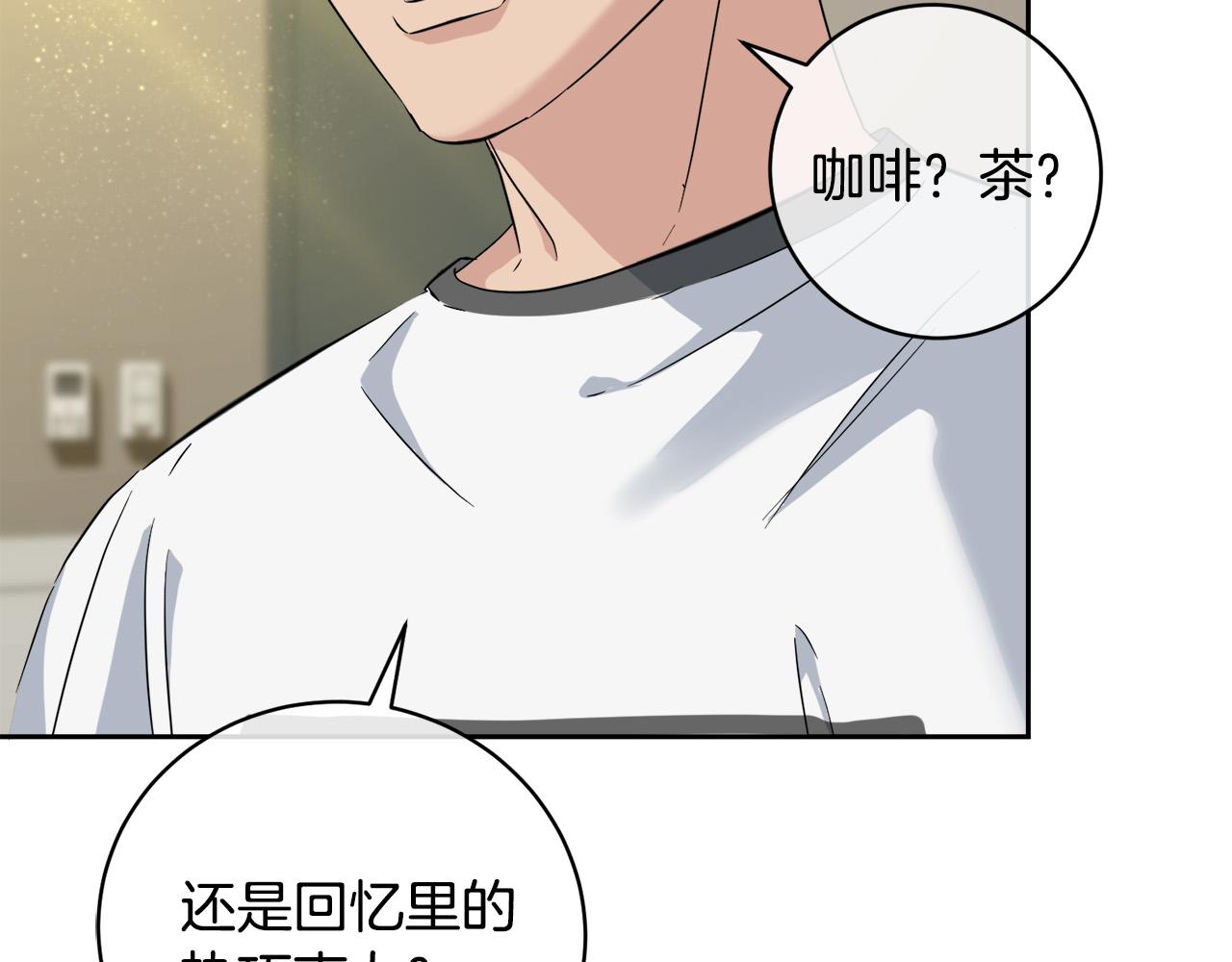 完结话 甜蜜生活17