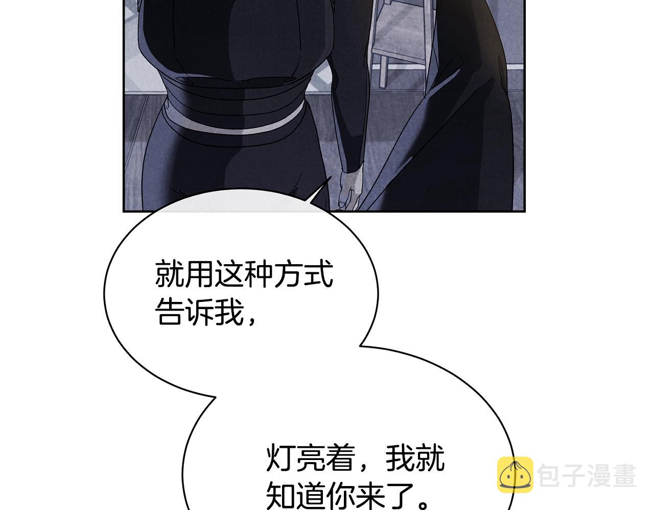 第19话 别对他下手82