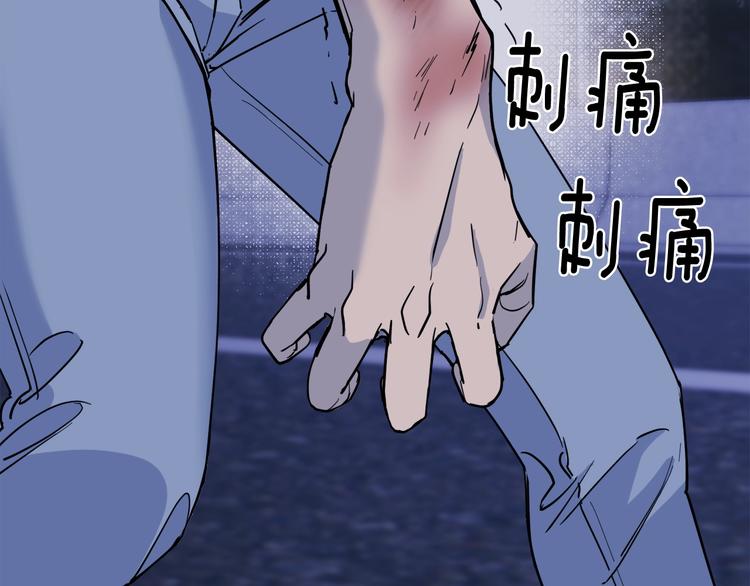 第27话 小看谁？82
