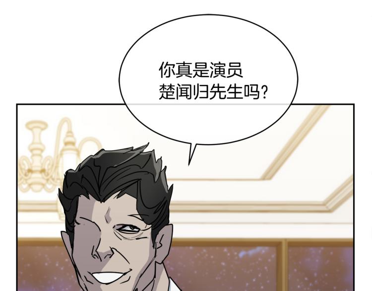 第35话 万人迷属性爆发？109
