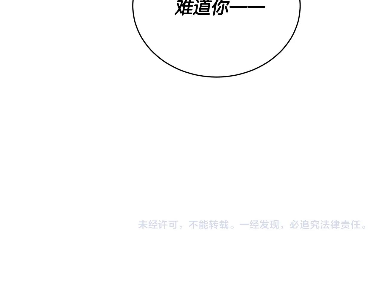 第17话 新角色？138