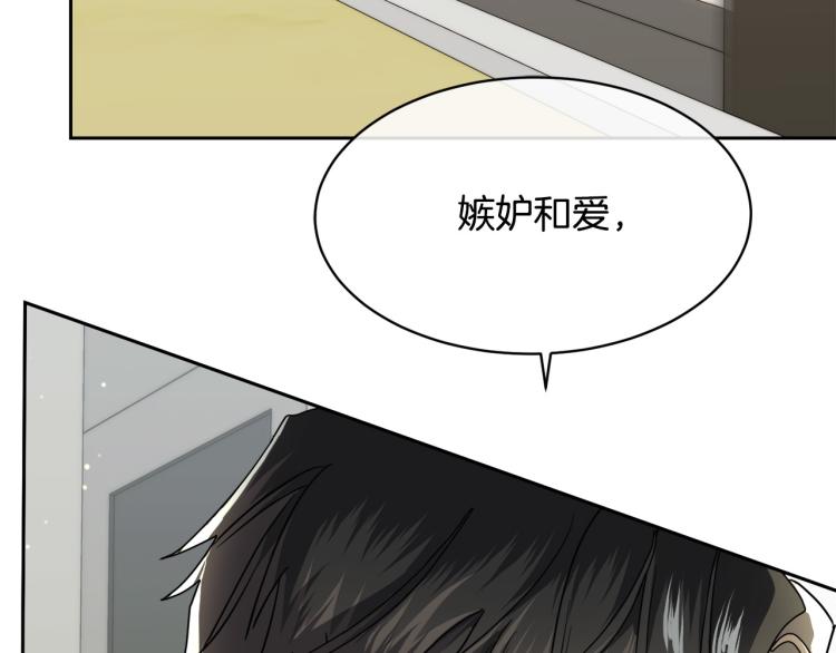 第39话 别再插手这件事125