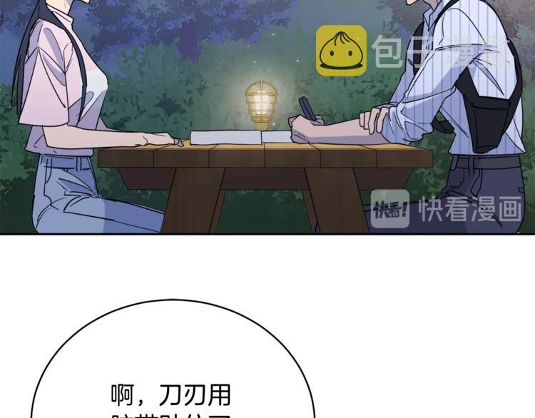 第25话 可爱吃醋64
