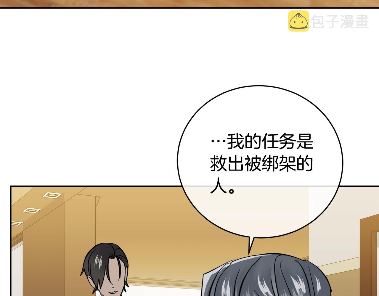 第51话 醋意18