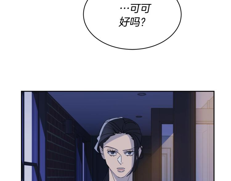 第41话 不速之客67