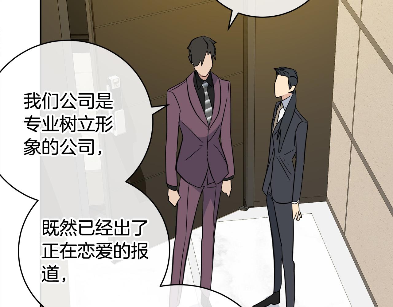第57话 秘密基地110