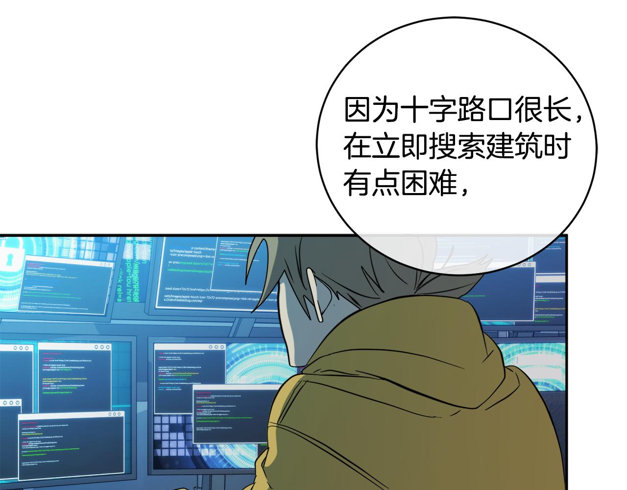 第50话 新人登场85