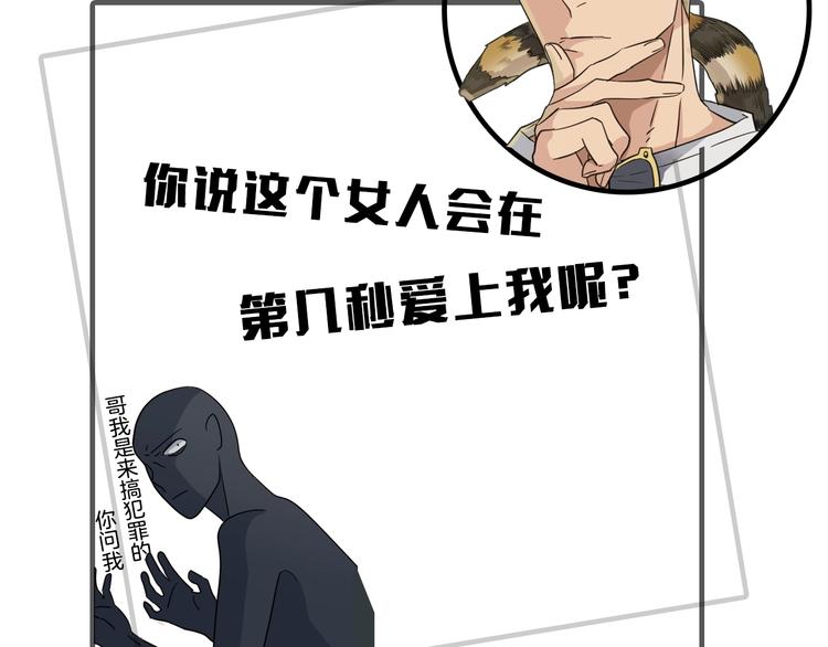藤南市绝密档案13