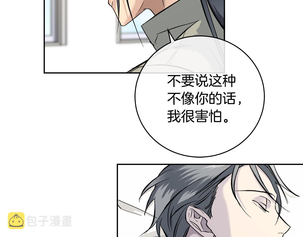 第52话 危险来临114