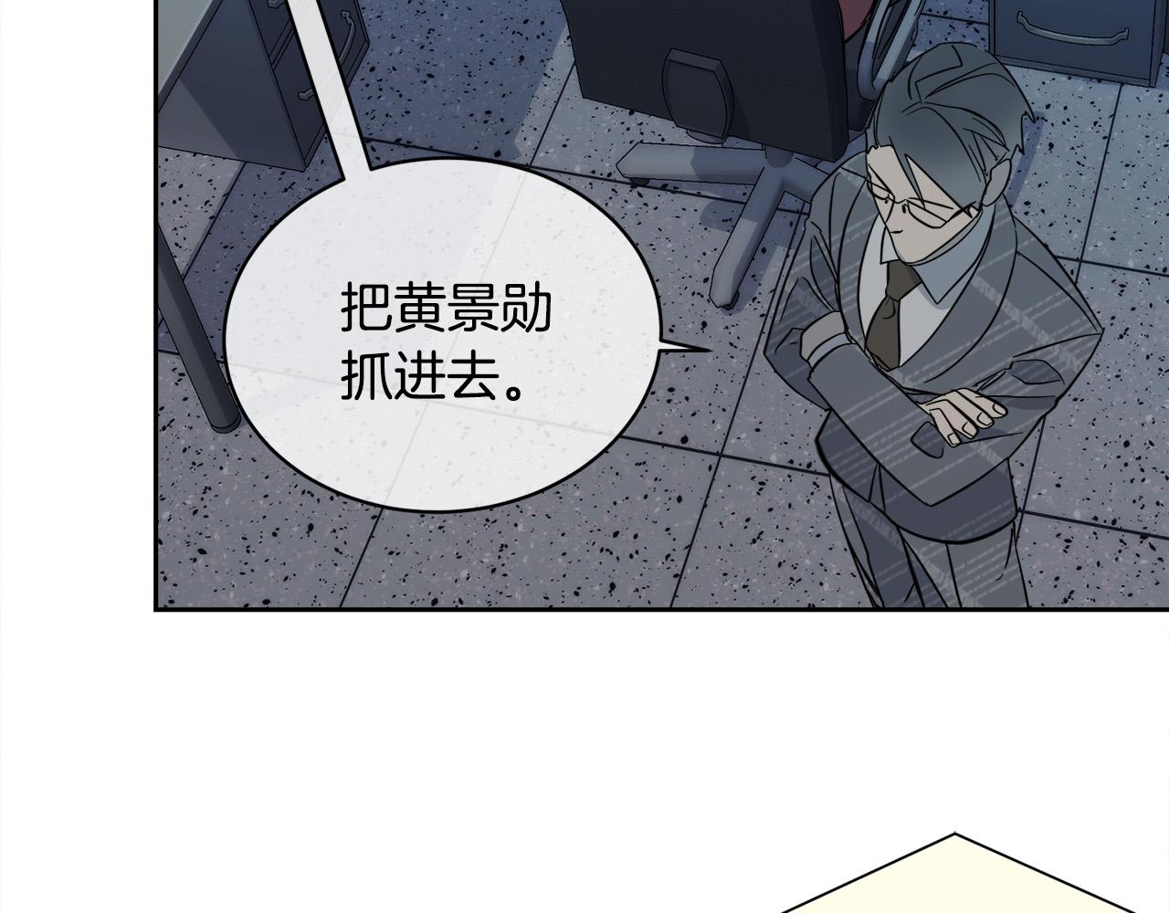 第58话 自我怀疑5