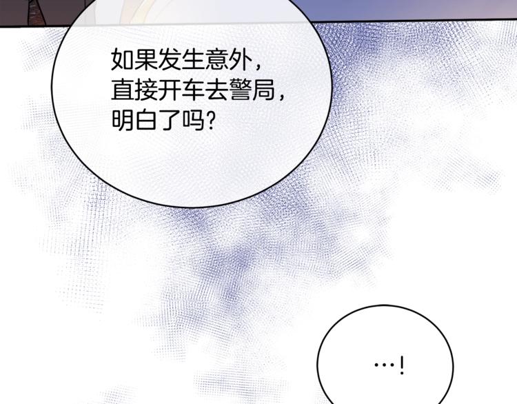 第27话 小看谁？22