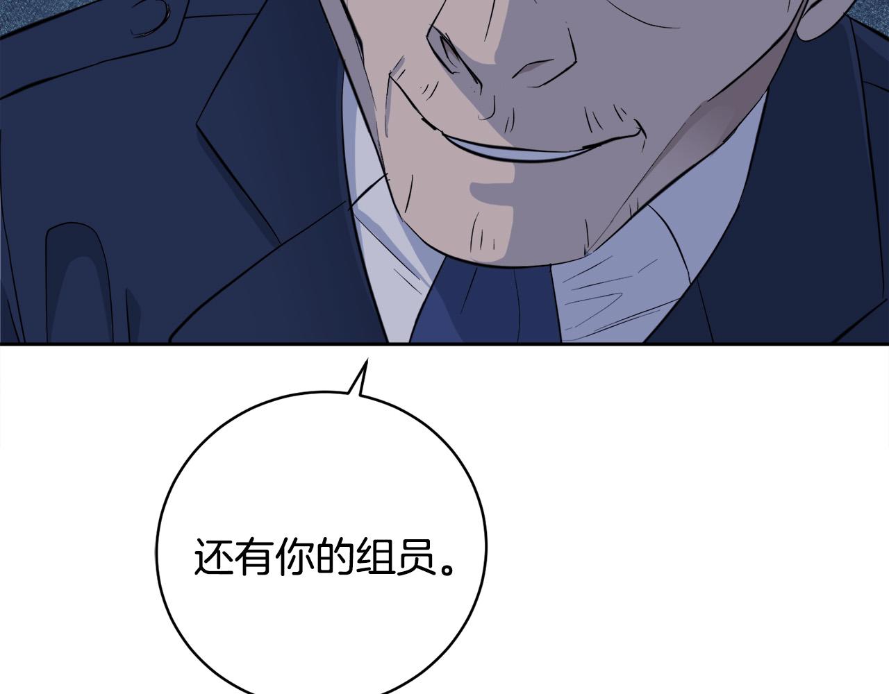 第59话 威胁16