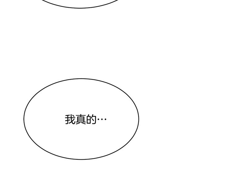 第30话 别留在我身边了！41