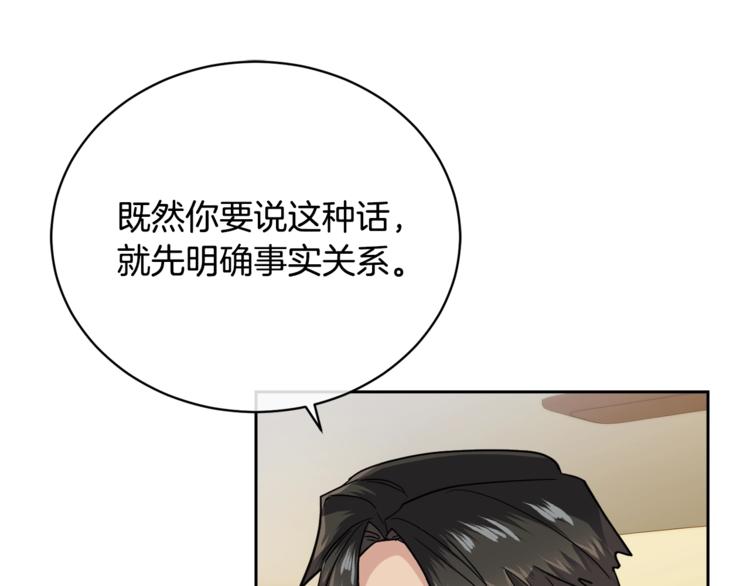 第24话 失策了，是单恋！106