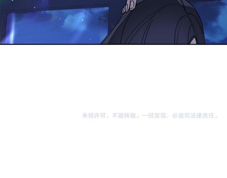 第38话 飒姐哭了？154