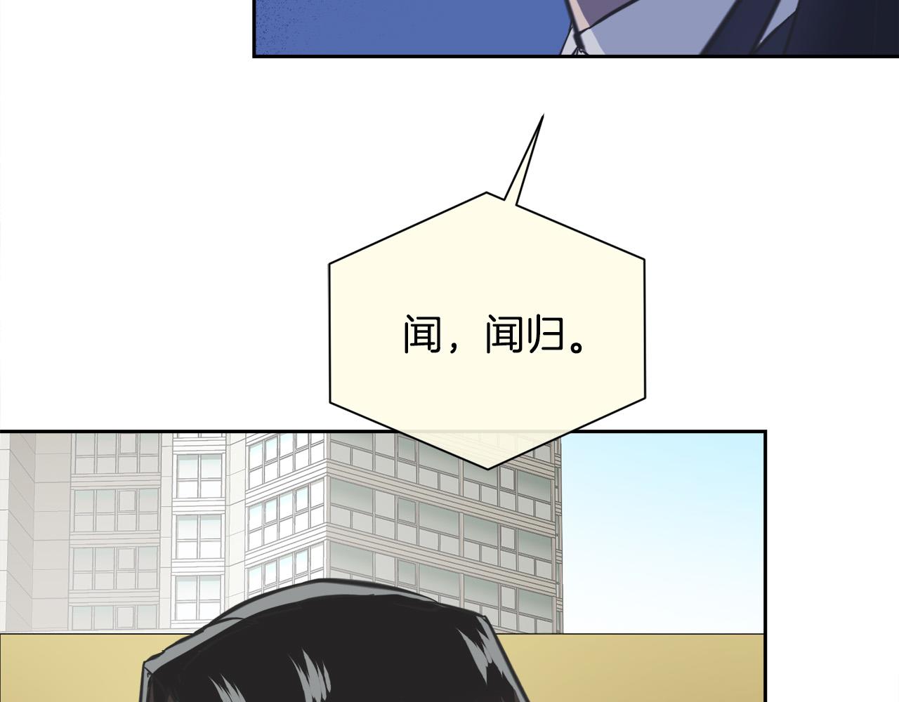 第55话 举报3