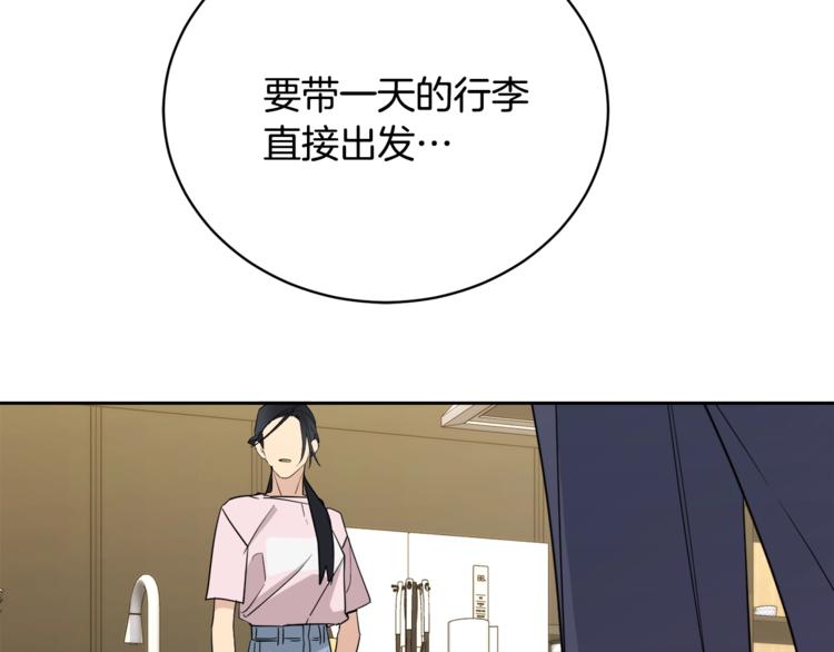 第24话 失策了，是单恋！24