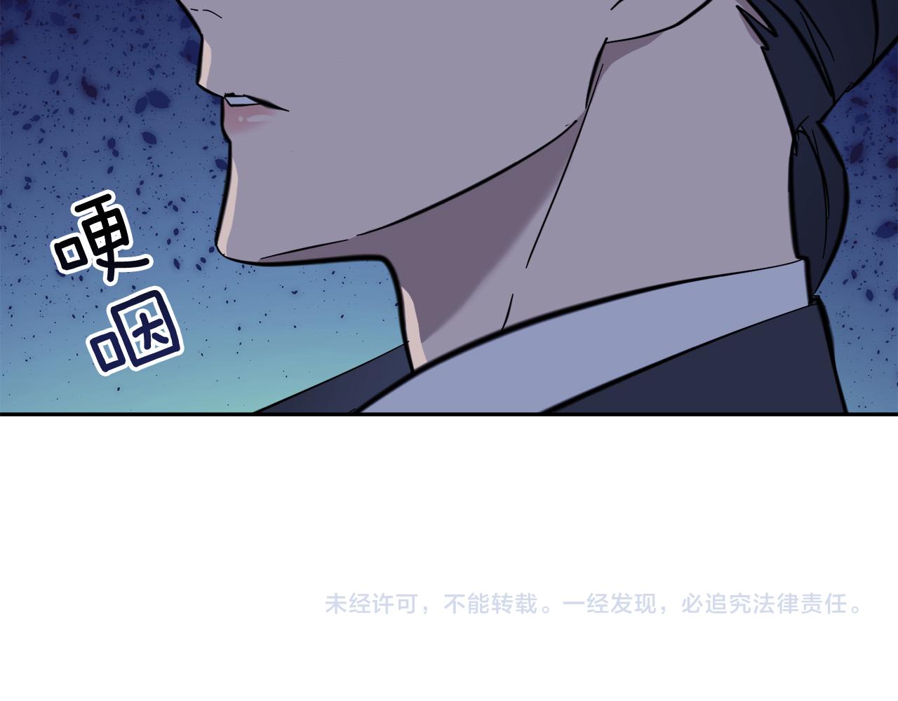 第55话 举报113