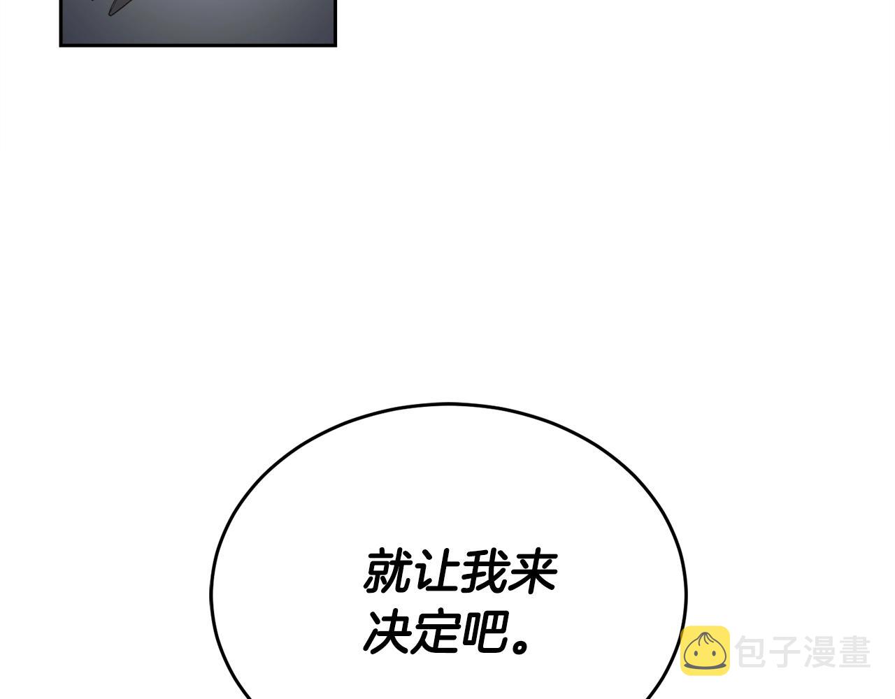 第15话 别跟我演戏128