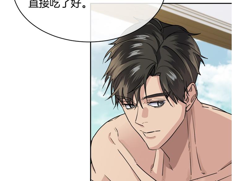 第31话 伤感的过去150