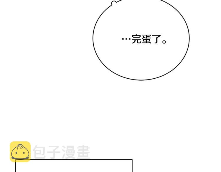 第24话 失策了，是单恋！132