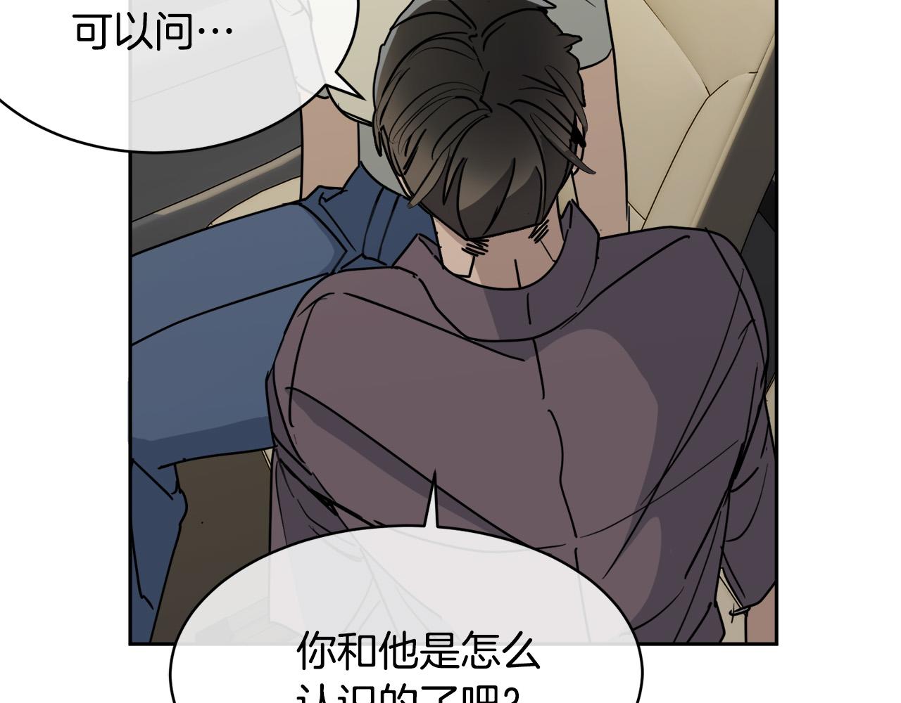 第34话 只爲靠近你78