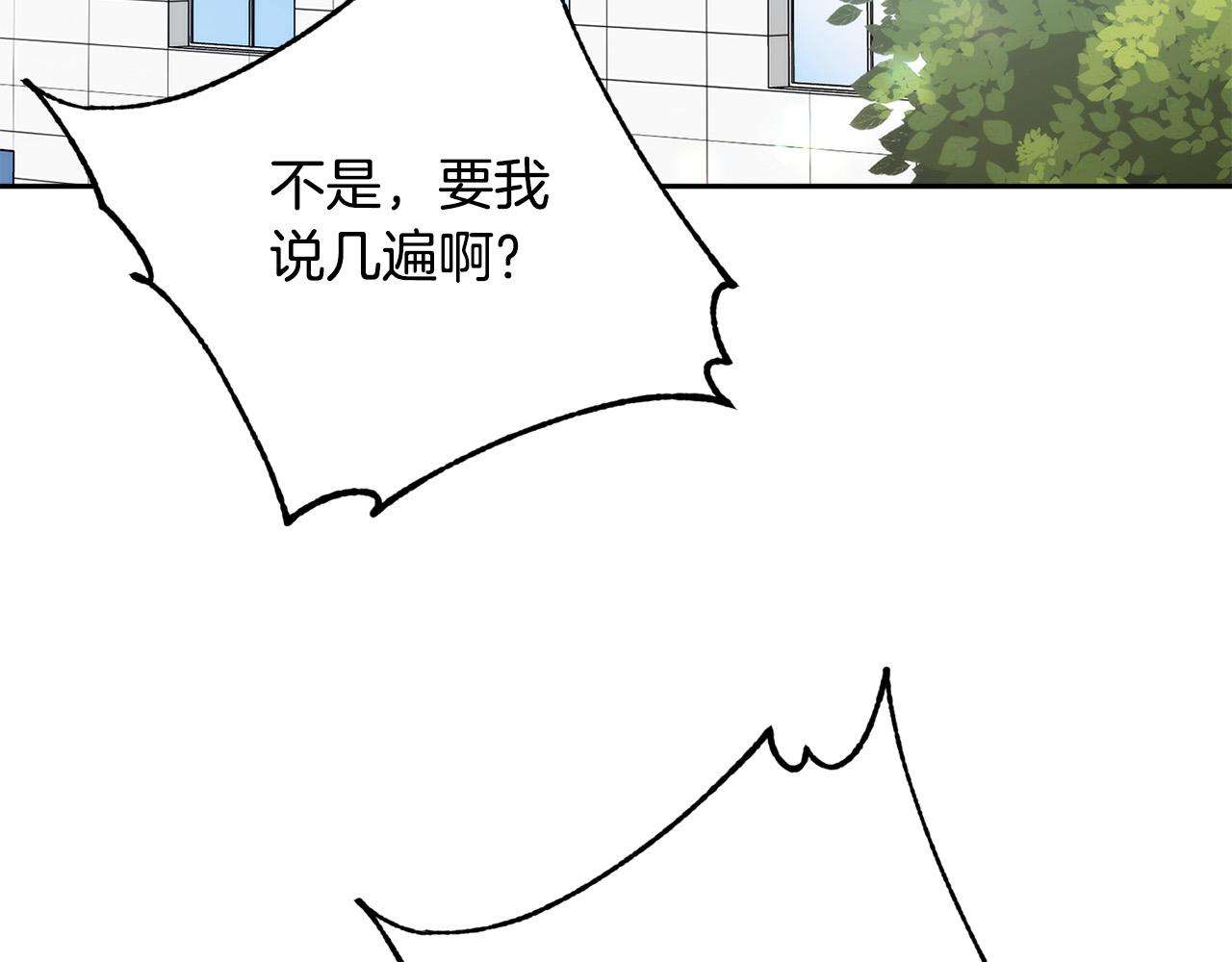 第52话 危险来临64