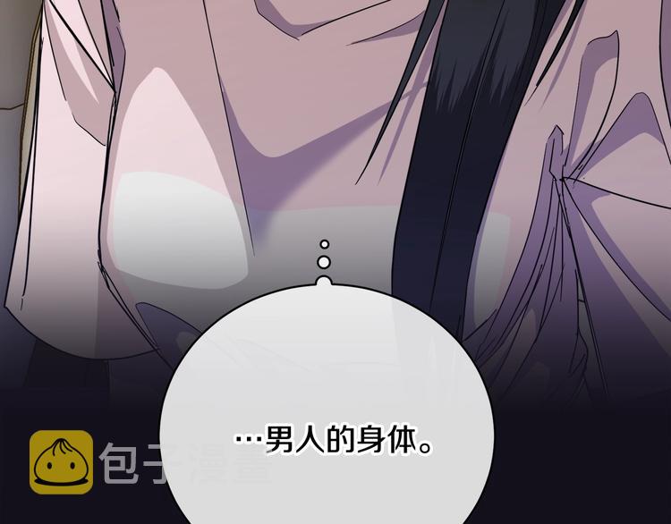 第26话 不看看吗？33