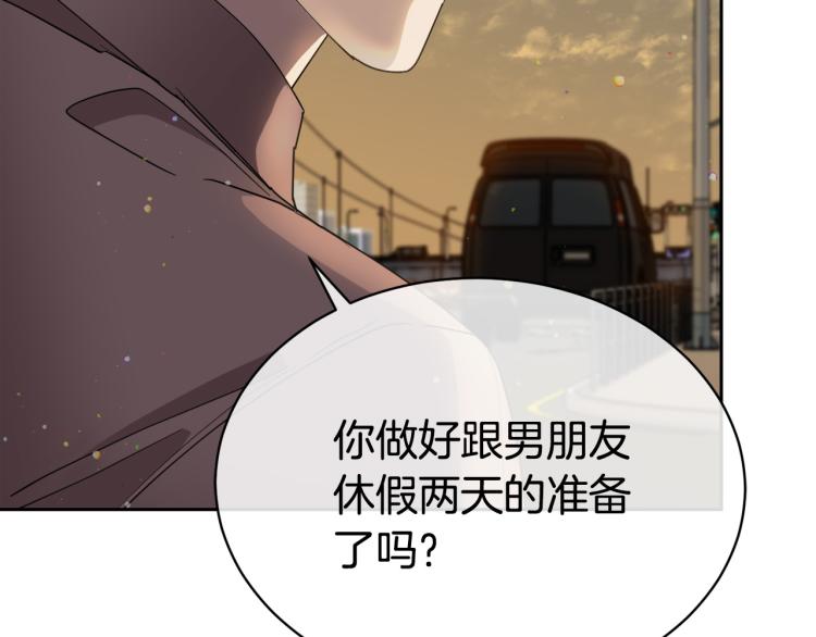 第40话 准备好了吗？127
